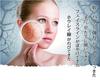 Snail Face Pack Korean Cosmetics Dermal (Sheet Mask) 100-Pack