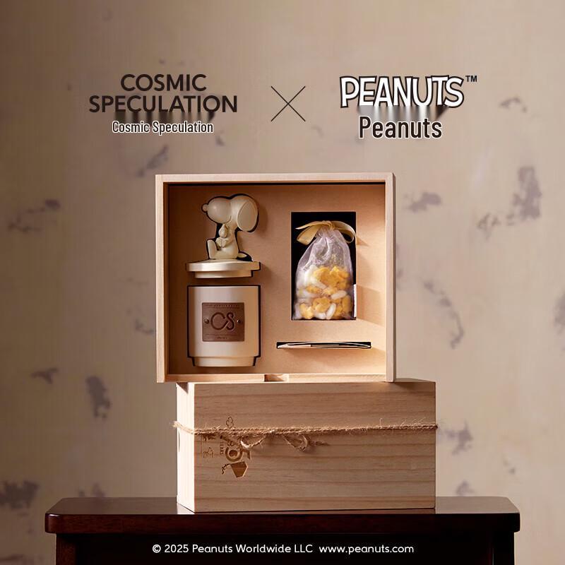 COSMIC SPECULATION Snoopy 75th Anniversary Scented Candle Gift Set