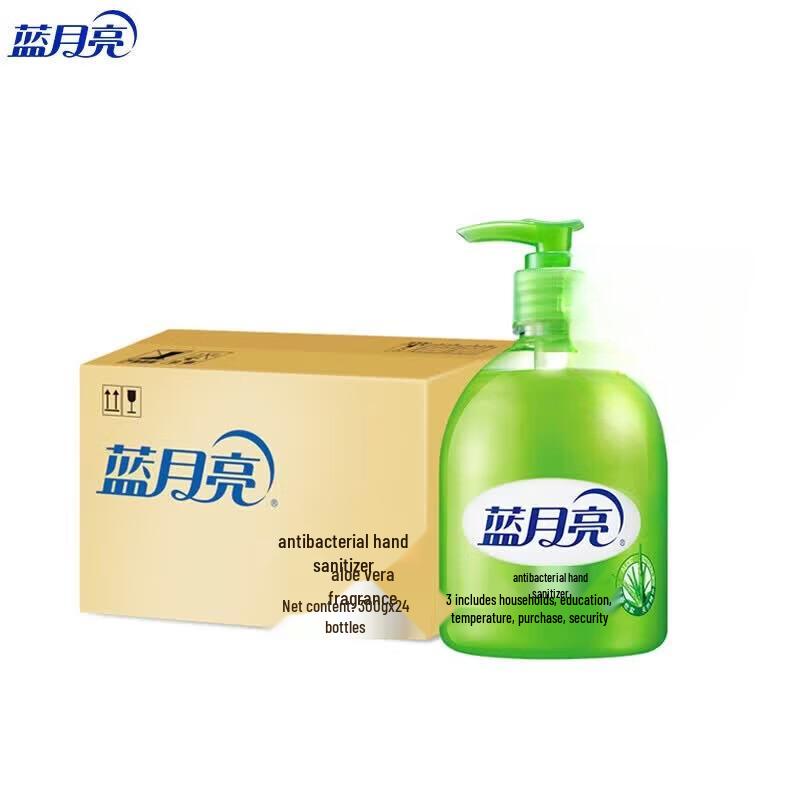Blue Moon Aloe Antibacterial Hand Wash
