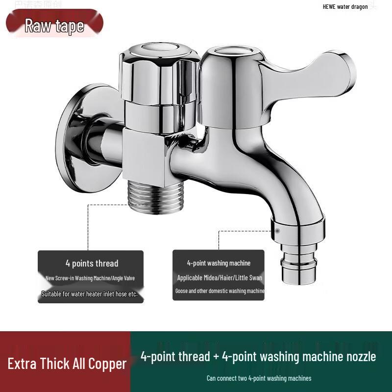 Miling Brass Dual-Outlet Washing Machine Faucet