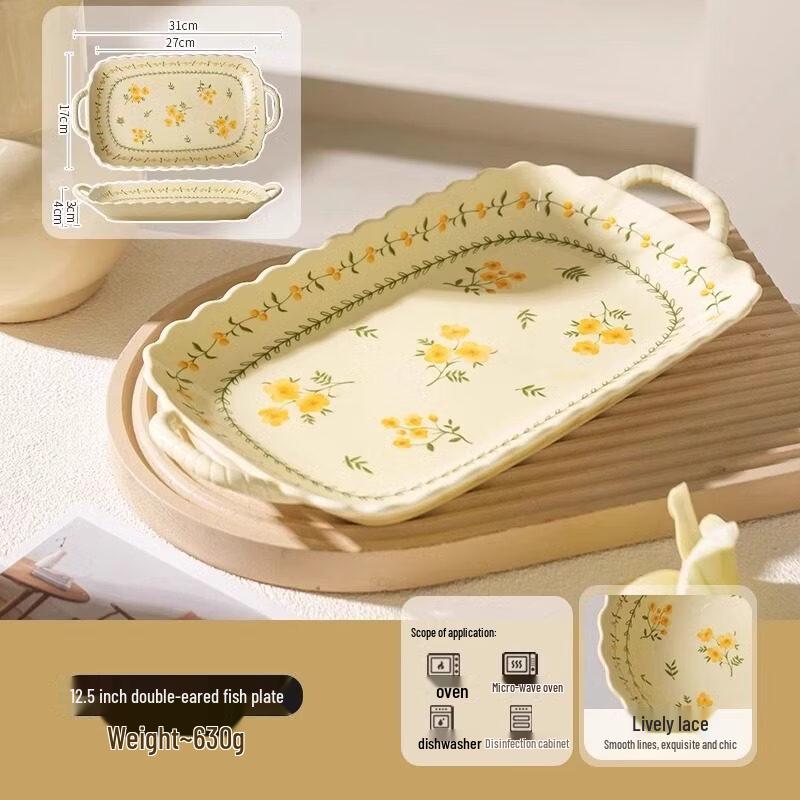 Yuzhuxun Cartoon Ceramic Fish Plate