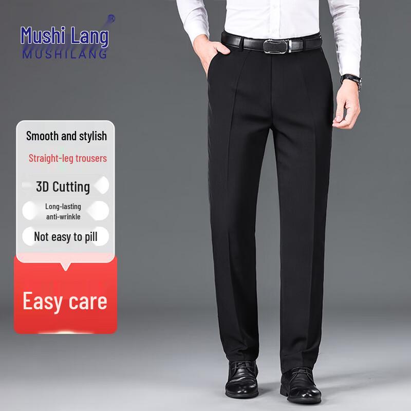 Men's Business Casual Straight-Fit Trousers