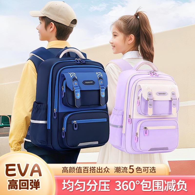 Orthopädischer Grundschulrucksack Kinder Schultaschen Mädchen Jungen wasserdichter Rucksack Schultasche Kinder Buchtasche Mochila Infantil