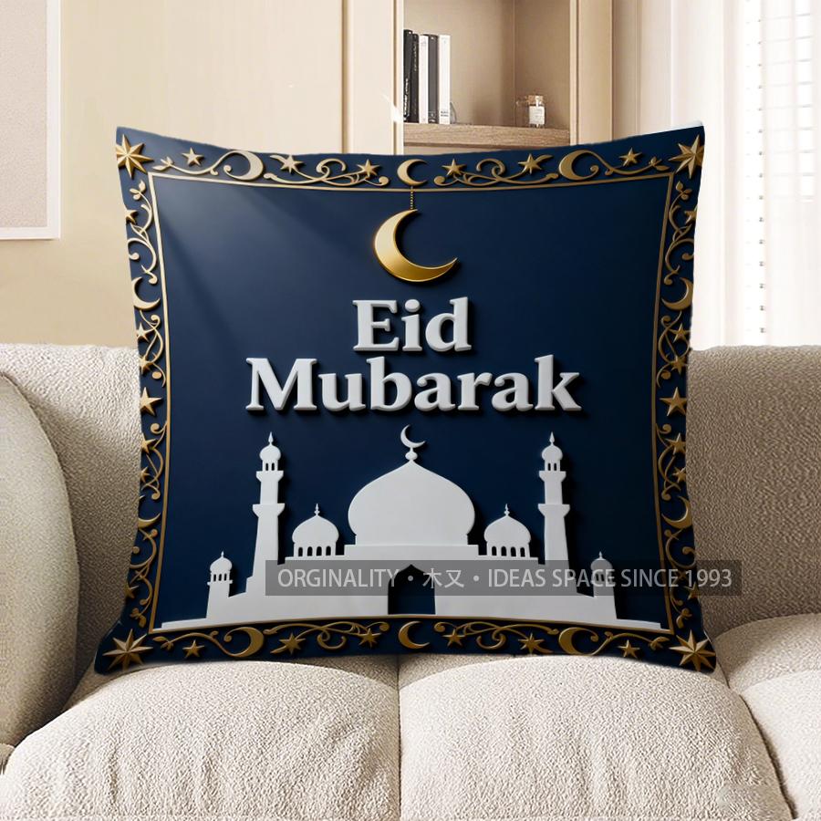 2D Eid Mubarak Mosque Starry Decorative Pillow Pattern Cushion Cover Suitable For Sofa Bedroom Car Pillow Cover
