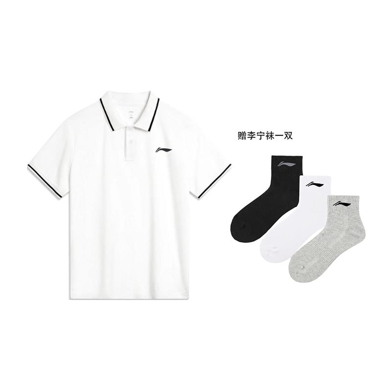 Li Ning Polo Shirts Men's Lapel Thin YPLV047-1