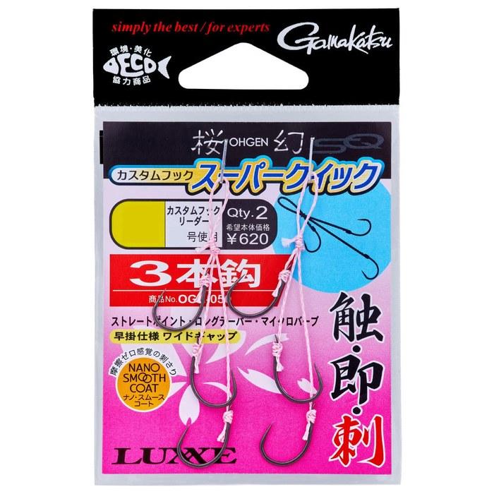 Gamakatsu Threaded Sakura Gen Custom Hook Super Quick Treble Hook OGN050 S Pink (3 hooks)