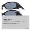 [Shimano] Polarized Glasses Fishing Glasses 01 UJ-032Y Various Colors