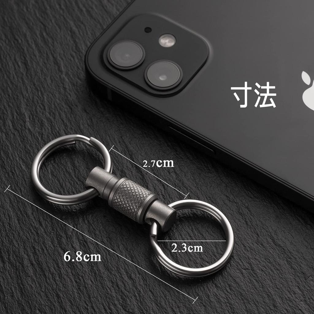 TIMULTI Titanium Detachable Quick Release Key Ring with Detachable 4 Split Rings Keychain, Carabiner, Keychain, Compact, Lightweight,