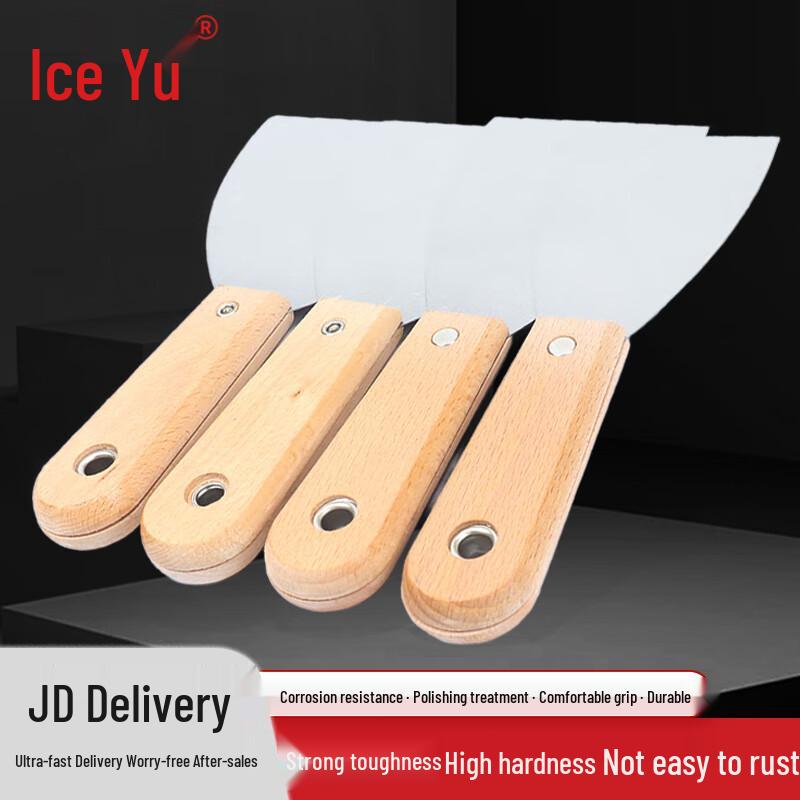 Bingyu Stainless Steel Putty Knife Set 4-piece set (2/3/4/5 inch)