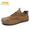 Men's Breathable Mesh Hiking Shoes