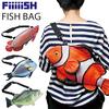 Stream Trail FiiiiiSH Fish 54 X 20 X 3 Cm Bag, Clownfish,