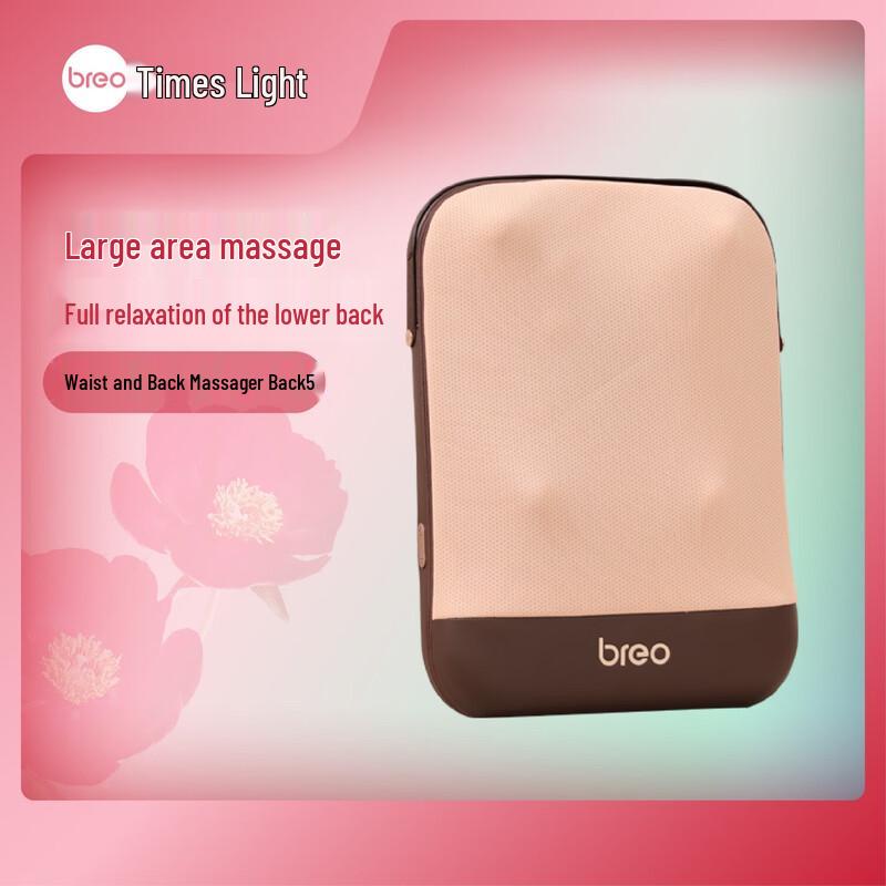 

Breo Back 5 Lumbar Massager
