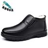 Cotton Shoes Men's Winter Warm Velvet Thickened Wool High-top Leather Shoes Middle-aged and Elderly Casual Shoes