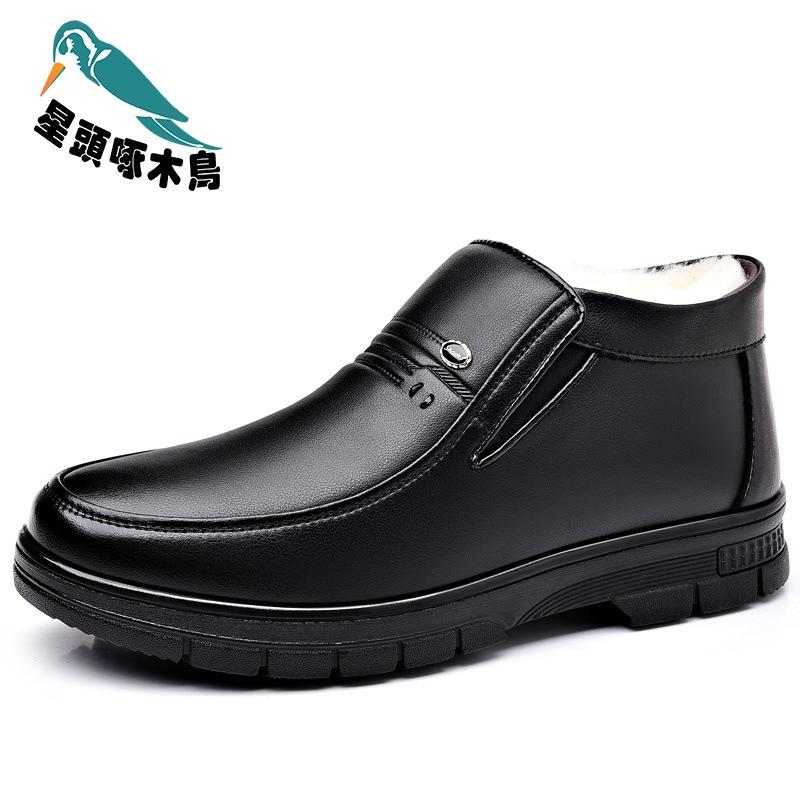 Cotton Shoes Men's Winter Warm Velvet Thickened Wool High-top Leather Shoes Middle-aged and Elderly Casual Shoes