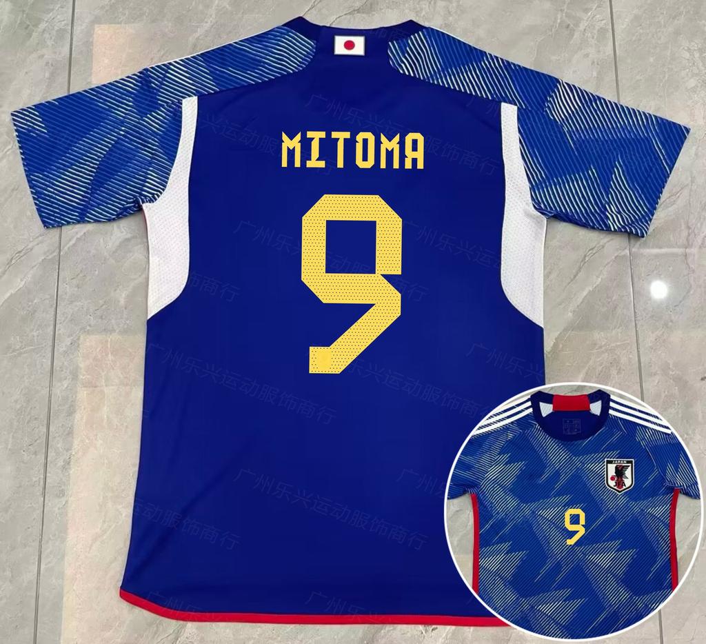 2022 Katar Weltmeisterschaft, Argentinien, Portugal C Ronaldo, Marokko Hakimi kurzärmeliges Fußballtrikot