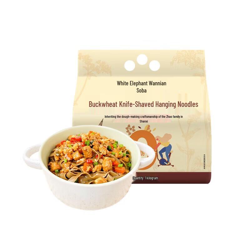 White Elephant Buckwheat Knife-Cut Noodles