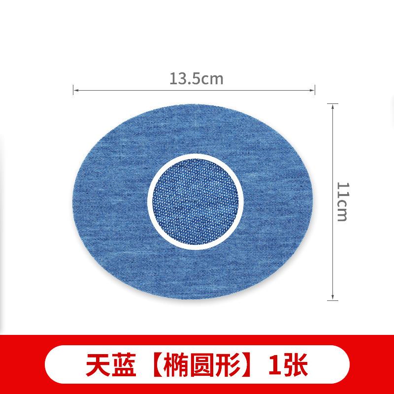 

Наклейка Синие джинсы Наклейка на клейкой основе Моющаяся заплатка Заплатка для дыр Наклейка без следов Одежда Брюки Ремонтная наклейка Sky blue oval * see picture