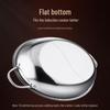 Huimayuan Extra Thick Stainless Steel Induction Single Flavor Hot Pot