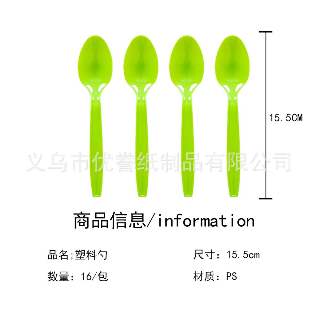 Chemistry Experiment Learning Science Theme Tableware Disposable Paper Cup Paper Plate Paper Towel Birthday Party Set Food Grade