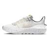 Nike Crater Impac SE Scarpe da Ginnastica da Uomo Vela Bianca Volt Osso Chiaro DJ6308-100
