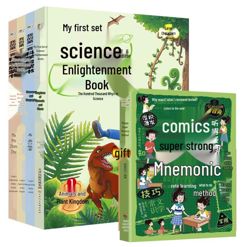 Children s Early Science & Memory Manga Book Bundle