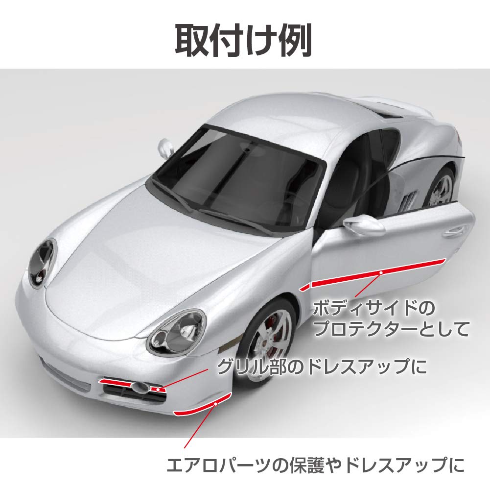 EXEA Seiko Sangyo Moldura de Acabamento Exterior EW-148 Carbono