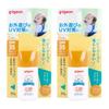 Von Pigeon UV Babymilch wasserfest LSF 35 30 g [Set 2] PA+++ (2)