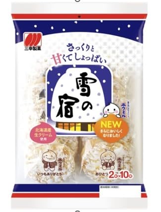 Assorted Sweets 6-piece Set (Parinko, Yuki No Yado, Bakauke, Happy Turn, Cheese Almond, Niigata Prefecture)