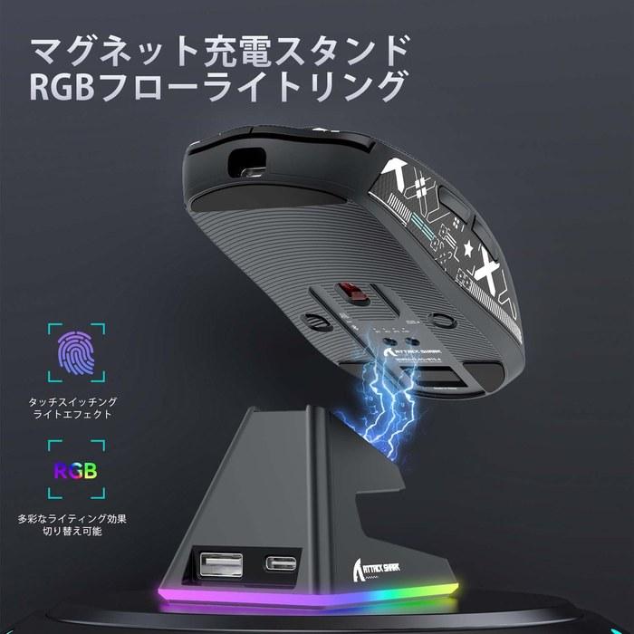 MAMBASNAKE x ATTACK SHARK X6 Gaming Mouse 49g