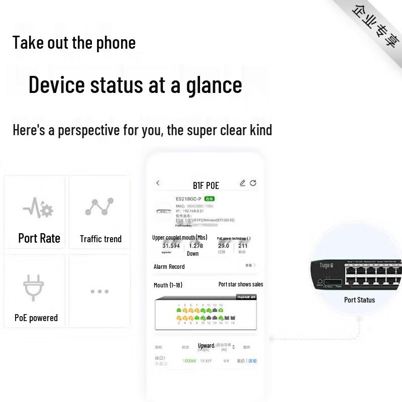 Ruijie RG-ES208GC 8-Port Full Gigabit Ethernet Switch
