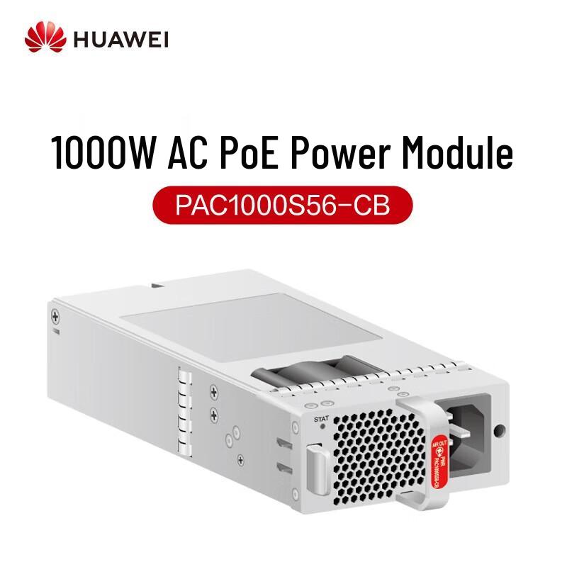

Huawei 1000W AC PoE Power Module