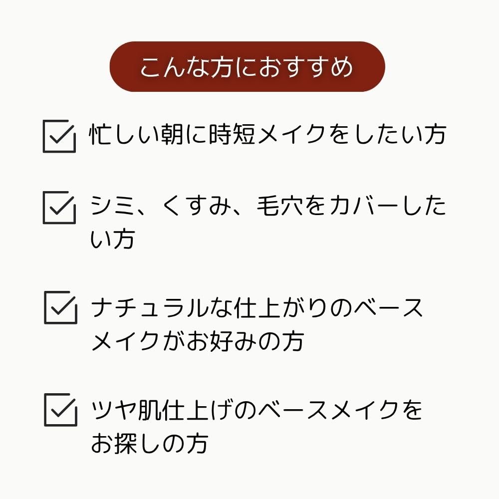 MISSHA BB Cream EX Natural [50g] (No.23 Beige)