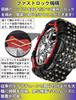 BAOJIADA Tire Chains Car Tire Easy No Need to Move or Jack Up Your Emergency for Light No Tire More Comfortable Snow Winter Japanese Instruction