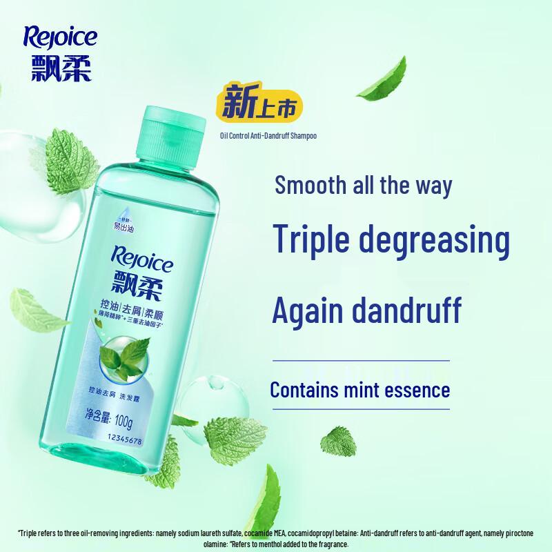Rejoice Oil Control Anti-Dandruff Shampoo