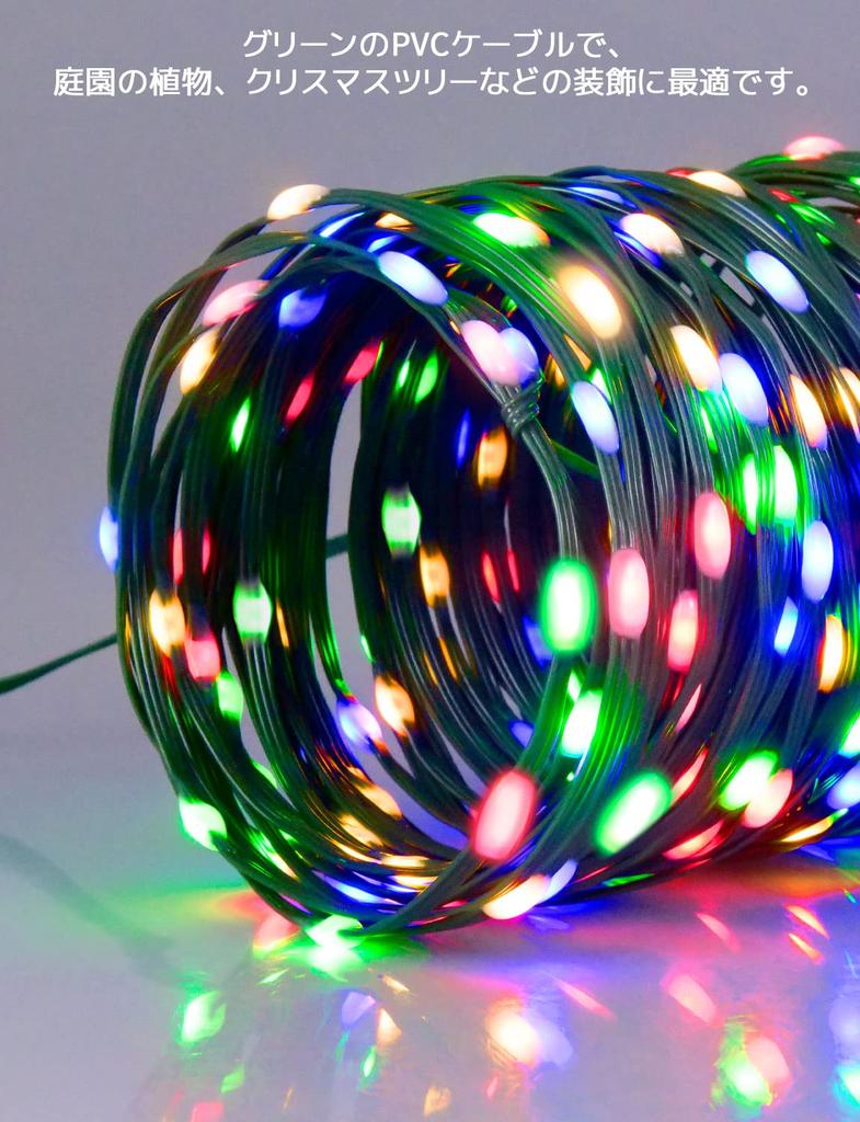 [New Large Beads] cshare Solar LED String Lights, Solar Rechargeable, 200 LEDs, 20m Length, IP65 Waterproof, 8 Lighting Modes, Automatic Nighttime