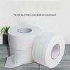 JingJingRS Commercial Double-Layer Jumbo Roll Toilet Paper
