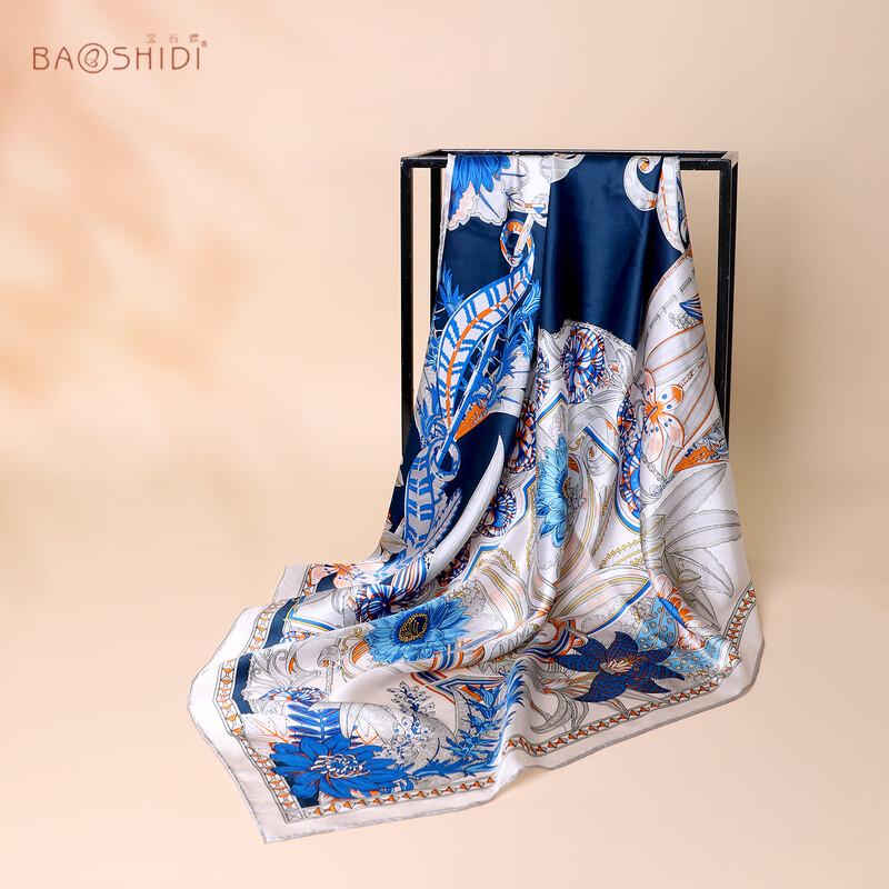 Baoshidie 100% Mulberry Silk Scarf Shawl