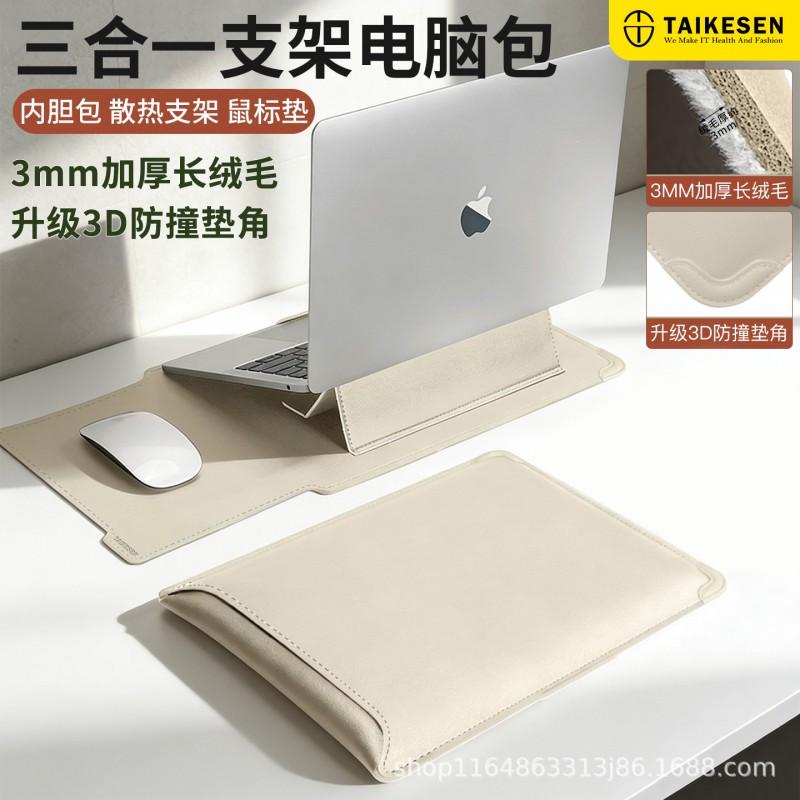 16-inch Laptop Sleeve With 3-in-1 Stand Mouse Pad Soft Fleece Lining Shockproof Corner Protection MacBook Air/Pro Lenovo