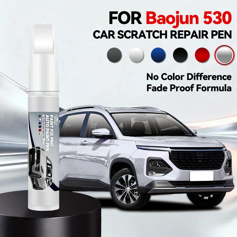 

For Baojun 530 2017-2025 GM-P2 Paint Repair Pen Touch Up Scratch Remover DIY Auto Accessories Black White Silver Red Brown Gray срібний