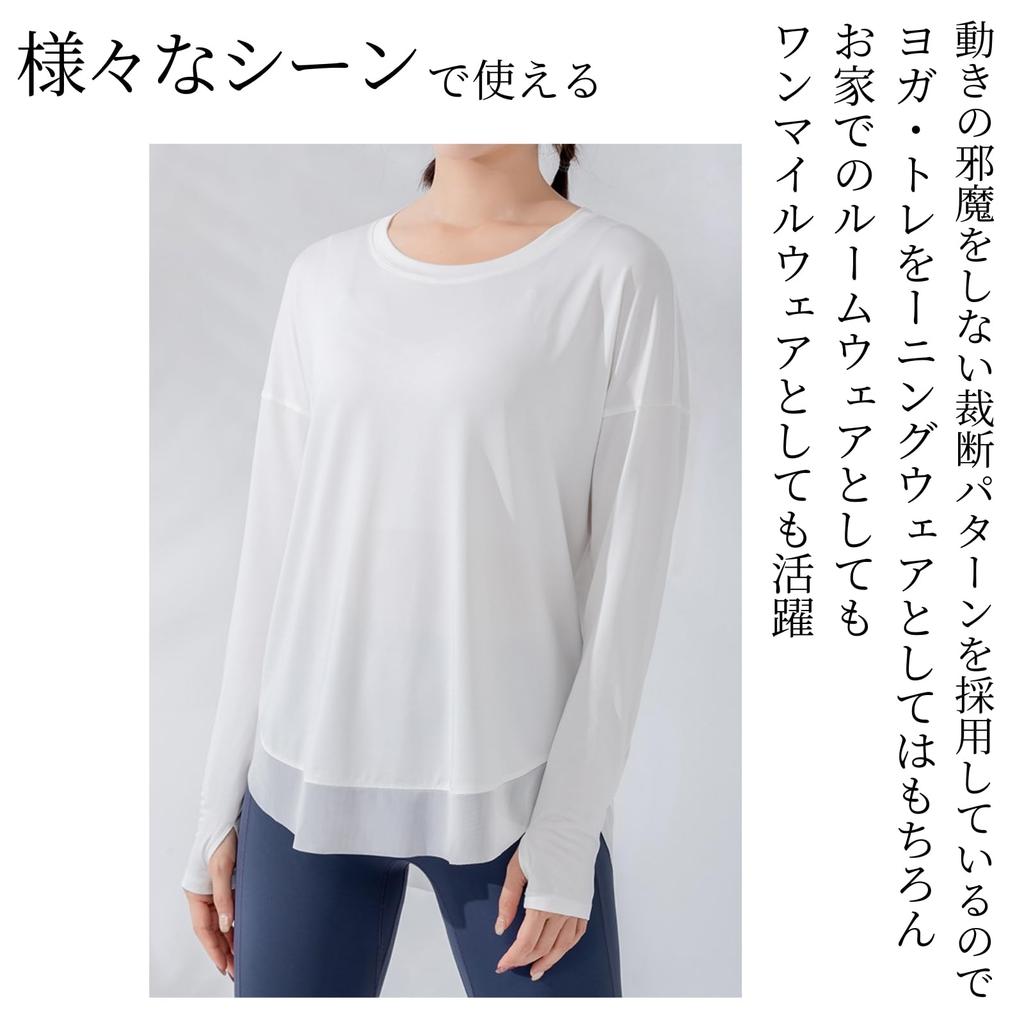 Machikaada Yoga Long Perfect for Yoga and Hot Back Cooling and Cute Women's Top, Sleeve, Yoga, Design, See-Through, Absorbent, Quick-Drying,