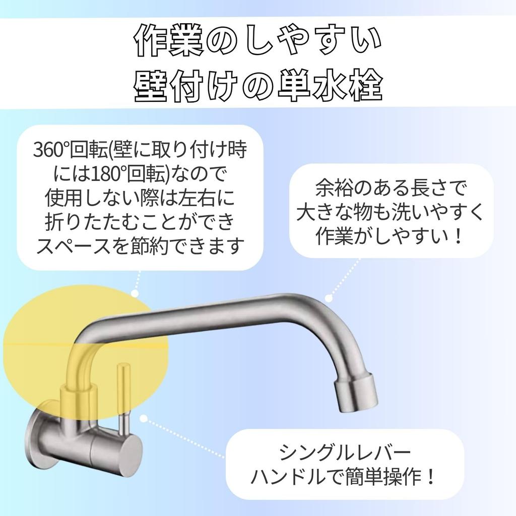 Stainless Steel Single Lever Suitable for Type bath&bath Wall-Mounted Faucet, Kitchen, Bathroom, Handwashing, etc. Corrosion-Resistant. (b272 B)