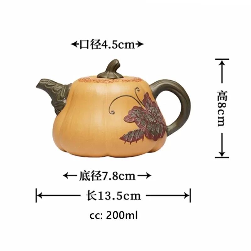 

200/300ml Boutique Yixing Purple Clay Tea Pot Authentic Section Mud Pumpkin Pot Master Handmade Zisha Beauty Teapot Home Teaware
