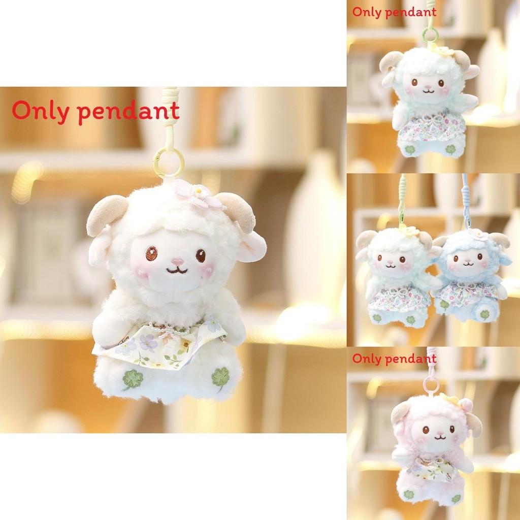 Cute Cartoon Floral Skirt Sheep Plush Toy Pendant Keychain For Gift And Decor