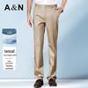 Antonio Men's Tencel Cotton Cooling Business Casual Pants