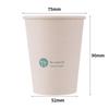 Deli 250ml Bamboo Fiber Disposable Cups