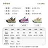 B. Duck Little Yellow Duck Children's Shoes for Boys and Girls