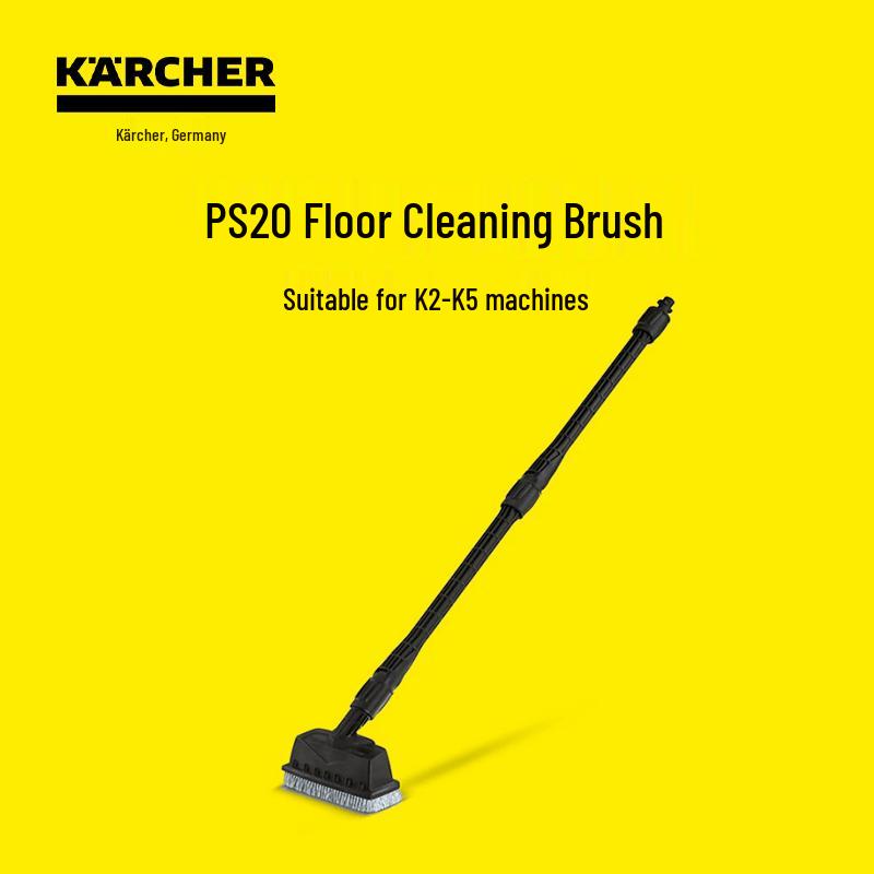 KARCHER High-Pressure Washer Surface Cleaner Brush