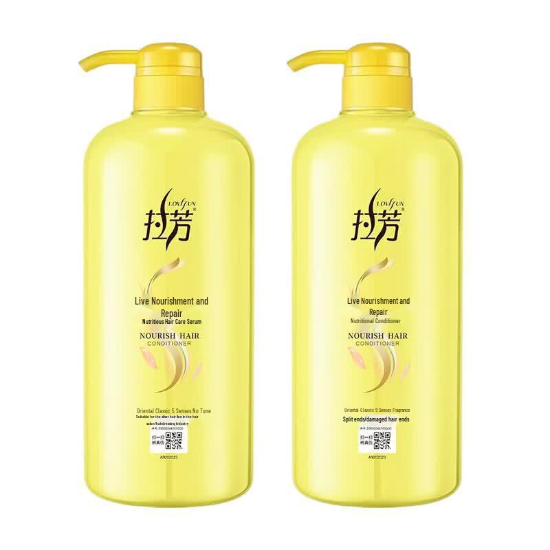 Lafang Active Repair Nourishing Hair Conditioner