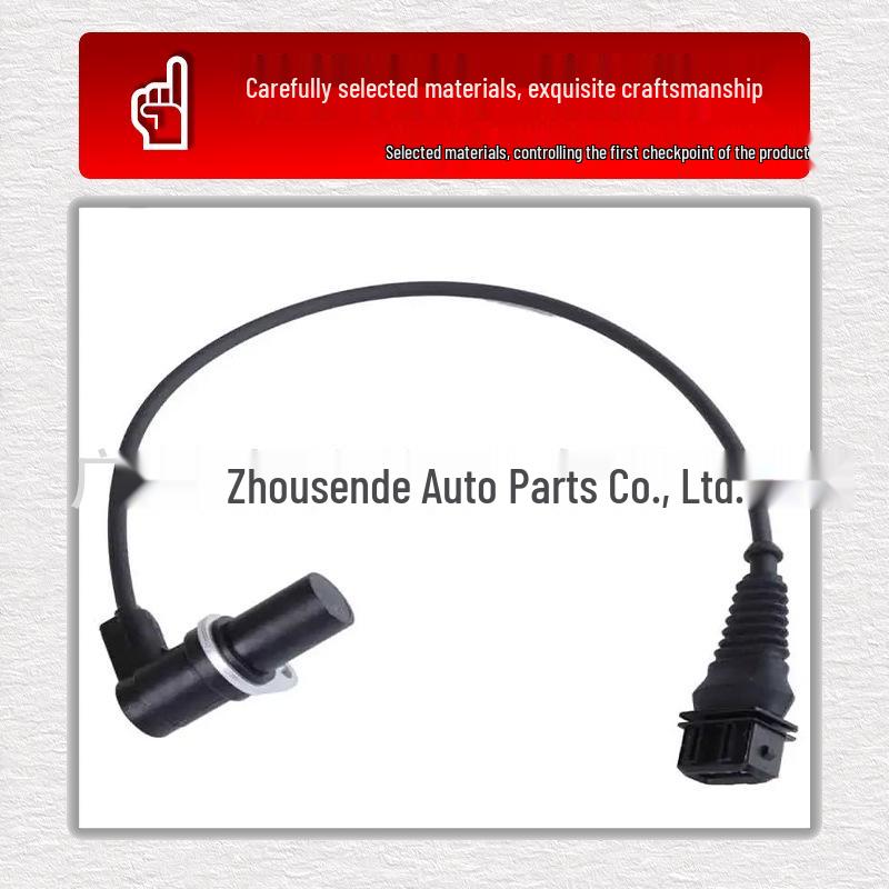 BMW Crankshaft Position Sensor 5WK96011Z (12141703221/1703221)