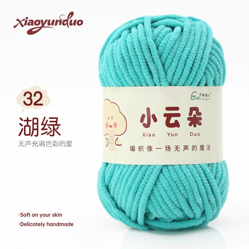 Fine Yarn Chenille Yarn Hand-knitted DIY Dolls Crochet Yarn Skeins Dopamine Color Palette